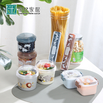 日本迷你保鲜盒沙拉杯宝宝辅食盒酸奶零食甜点收纳盒便当盒饭盒
