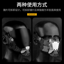 赛博朋克面具战术科幻机能风机械COS角色扮演面罩全脸CS军迷面罩