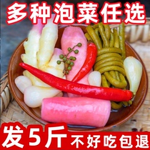 5斤四川泡菜腌菜正宗酸萝卜酸豇豆酸辣椒酸海椒泡姜下饭菜咸菜1斤