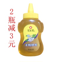 冠生园洋槐蜂蜜槐花蜜580g上海特产蜂蜜制品冲饮 包邮