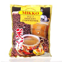 进口咖啡缅甸美可速溶咖啡特纯原味三合一提神醒脑MIKKO冲调饮品