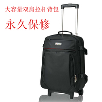 双肩拉杆背包大容量旅行背包防水旅行袋男女行李包多功能旅行箱