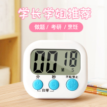 厨房定时器计时器提醒器大声学生倒计时器电子计时器秒表可爱计时