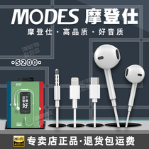 S200有线线控耳机立体重低音Lightning苹果Type-c扁口耳机半入耳