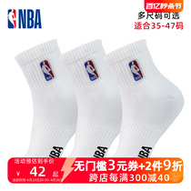 NBA袜子运动休闲男女中筒高帮篮球袜加大码学生大儿童纯白色棉袜