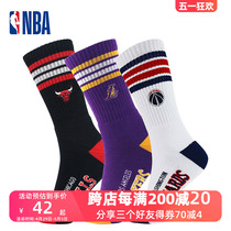 NBA高筒运动袜子男士长筒全毛圈加厚篮球袜美式长袜毛巾底棉袜男