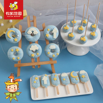 小王子主题成品棒棒糖蛋糕冰棒甜甜圈百日宴甜品台蒂芙尼蓝色定制