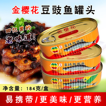 金樱花熟食豆豉鱼184g*4罐头鱼罐装鱼类食品美味下饭菜调味品包邮