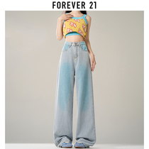 Forever 21腮红蓝色渐变直筒牛仔裤女2024年新款复古垂感阔腿裤子
