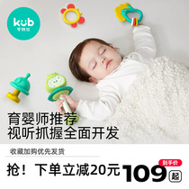 可优比手摇铃婴儿玩具0-3月新生幼儿益智早教抓握1岁宝宝牙胶