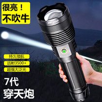 激光战术强光手电筒可充电超亮家用户外电灯远射超长续航led手灯