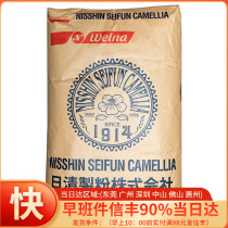 日清山茶花高筋面粉日本原装进口强力粉面包吐司粉25kg