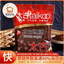 taikoo太古红糖粉350g赤砂糖蔗糖适用烘焙用糖红砂糖冲饮食用红糖