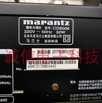 MARANTZ /马兰士镭射光唱机：cd6006 激光头 cd6006光头 全新原装