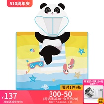 熊猫屋PANDAHOUSE儿童宝贝浴袍斗篷带帽浴巾3-6岁沙滩巾海边游泳