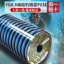 日本原装YGK8编海钓pe线WXP100米连盘大马力钓鱼线主线大力马鱼线