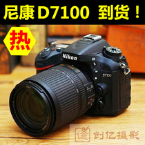 新到!全新尼康D7100中端专业单反数码照相机高清摄像D7000D7200