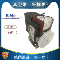 德国凯恩福KNF采样取样N86KNE N86KTE抽气真空泵 隔膜 CEMS专柜