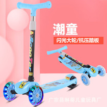 儿童折叠滑板车闪光轮滑滑车2到7岁少儿踏板车米高礼品溜溜滑行车