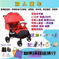北京环球影城租车儿童车手推车双人童车租赁出租婴儿车可躺小推车