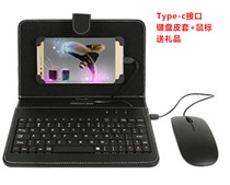 手机通用键盘鼠标乐视2手机壳乐视2pro保护套乐PRO3皮套乐1s外壳