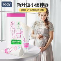 女一次性站立小便器纸质接尿杯吸脂老人孕妇痔疮病人尿尿神器免蹲