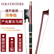 H.R.CONTERS正品卡特斯专业演奏级小提琴弓 大提琴弓纯马尾圆弓
