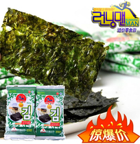 韩国进口零食九日迷你烤海苔紫菜16g含8小包零食小吃休闲食品
