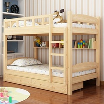 实木双层床上下床家用松木高低床上下铺床架两层小户型宿舍子母床
