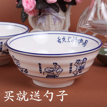 中式拉面碗创意商用酒店餐具重庆小面汤碗家用烩面碗陶瓷牛肉面碗