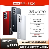 现货速发/分期免息/Lenovo/联想 拯救者Y70电竞游戏高通骁龙8+芯片2pro官方店5G高性能y70官方旗舰手机多开