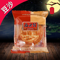 东北吉林市特产小吃 福源馆豆沙月饼 传统老式中秋节月饼6块包邮