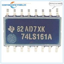 SN74LS161ANSR SOP-16 人气计数器 分频器 逻辑器件 原装正品芯片