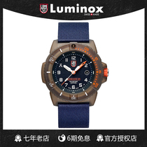 【贝爷联名】瑞士军表luminox鲁美诺斯3703特种雷美诺时环保手表