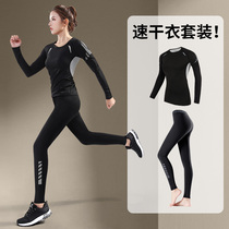 速干衣女春秋跑步训练服紧身长袖运动内衣套装瑜伽服大码健身上衣