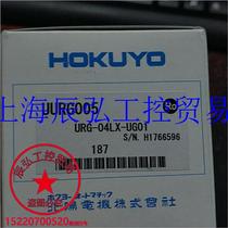 日本北阳HOKUYO全新URG-04LX-UG01大屏互动机器人4米二维激光议价