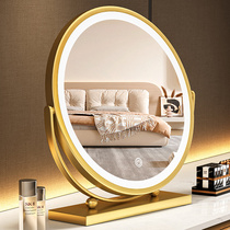 梳妆台化妆镜卧室家用轻奢旋转镜子带灯INS风桌面台式补光大圆镜