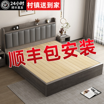 实木床现代简约1.5米床双人床家用主卧1.8储物床出租屋用单人床架
