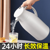 jeko保温壶家用便携式冬季热水瓶茶瓶宿舍茶壶学生开水塑料暖水瓶