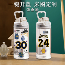 NBA科比库里篮球星水杯夏季男生运动学生大容量塑料水壶瓶tritan