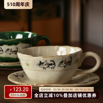 小葵川町屋日本原装进口濑户烧式可爱小猫织部冰裂釉咖啡杯红茶杯