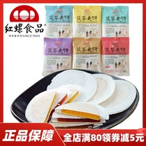 北京特产红螺食品茯苓夹饼老式传统糕点点心独立包装休闲零食小吃
