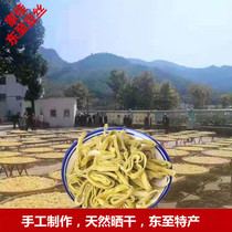 安徽中国大陆特产洋湖家佳豆丝豆粑手工制作天然晒干900克杂粮面