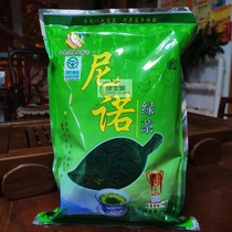 2024年新茶云南名茶昌宁尼诺绿茶一级生态绿茶袋装300克买3袋包邮