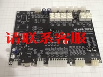 puretuff电脑板vmcs7100g自助售货机配件北京现议价出售
