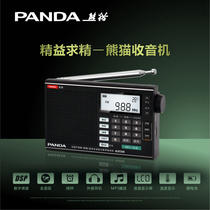 PANDA/熊猫 6208全波段数字调谐收音机中老年便携式插卡小音箱