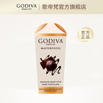 GODIVA歌帝梵黑巧克力进口零食351g大花盒零食纯可可脂进口零食
