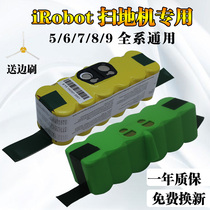适用Irobot880机器人528电池Roomba529 601 620 780扫地机650 980
