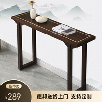 新中式实木玄关桌简约走廊置物玄关台靠墙窄边桌供桌客厅长条案几
