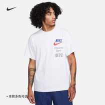 Nike耐克官方男子短袖上衣夏季新款T恤纯棉休闲针织棉柔软FV1400